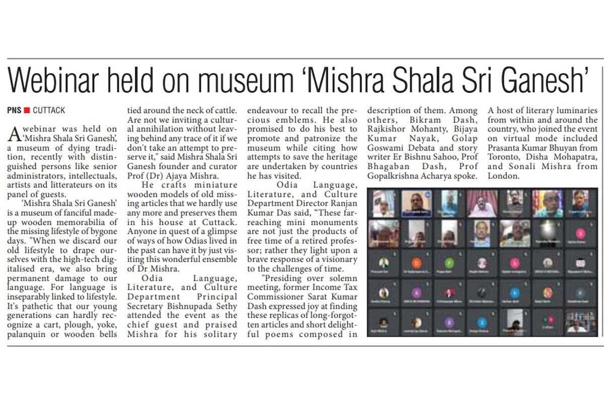 "Shri Ganesh of Mishrashala": A New Chapter in Preserving Odisha’s Heritage
