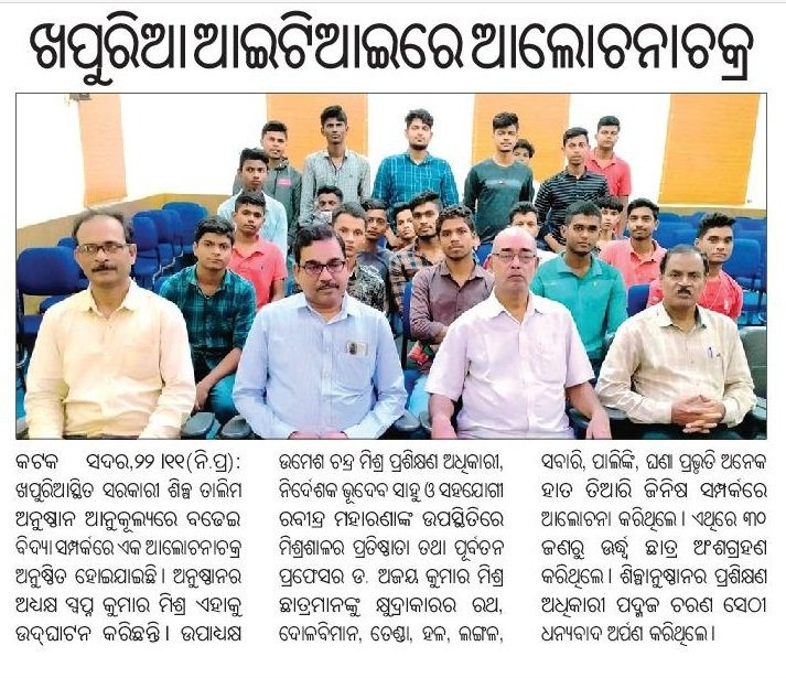 **Woodworking Skills Session**   Mishrashaala founder trains students at Cuttack's Government ITI.