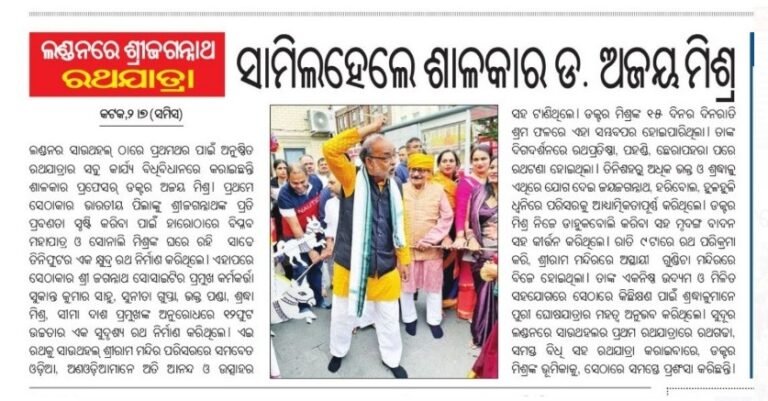 First wooden chariot in London