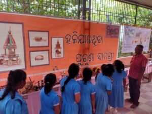 EXHIBITION AT- GOVT. NODAL HIGH SCHOOL, UNIT-8, BHUBANESWAR