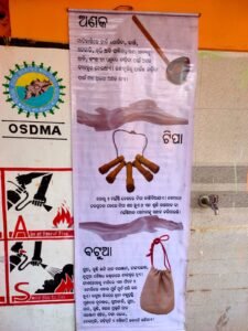 EXHIBITION AT- GOVT. NODAL HIGH SCHOOL, UNIT-8, BHUBANESWAR