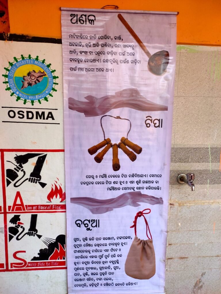 EXHIBITION AT- GOVT. NODAL HIGH SCHOOL, UNIT-8, BHUBANESWAR