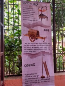 EXHIBITION AT- GOVT. NODAL HIGH SCHOOL, UNIT-8, BHUBANESWAR