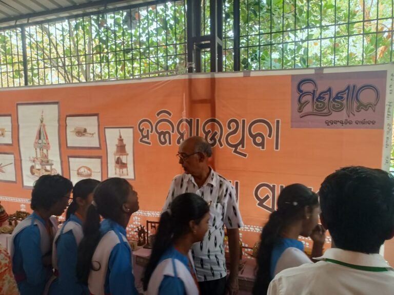 EXHIBITION AT- GOVT. NODAL HIGH SCHOOL, BHUBANESWAR