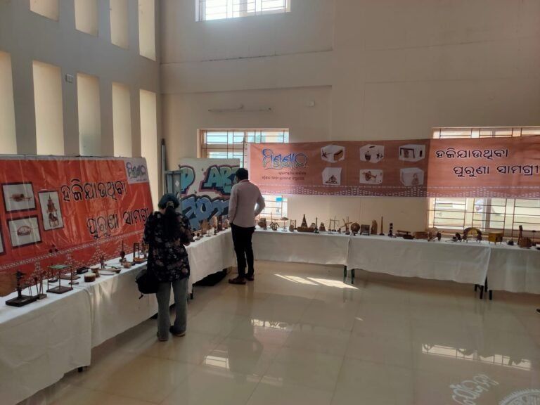 EXHIBITION AT- UTKAL UNIVERSITY OF CULTURE