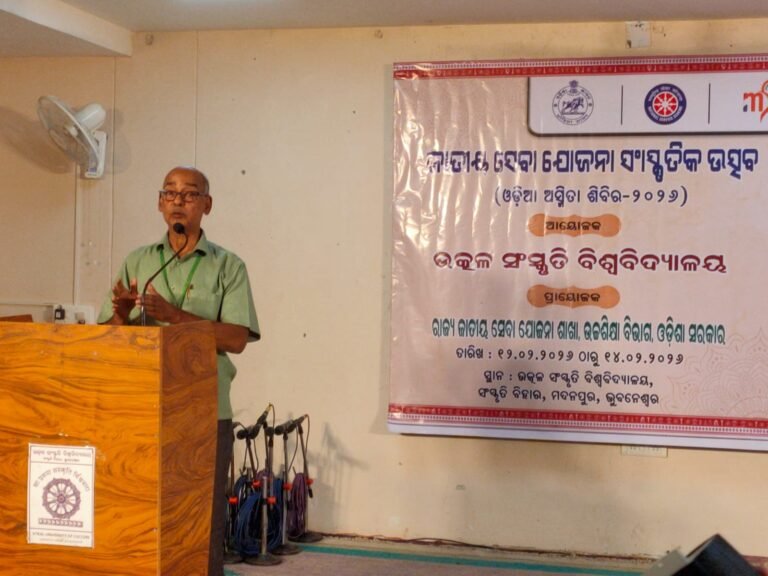 EXHIBITION AT- UTKAL UNIVERSITY OF CULTURE