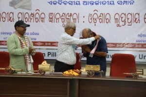 International Seminar, March 8th 2026