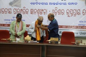 International Seminar, March 8th 2026