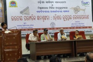 International Seminar, March 8th 2026