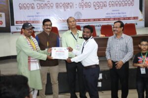 International Seminar, March 8th 2026