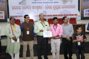 International Seminar, March 8th 2026