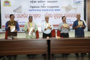 International Seminar, March 8th 2026