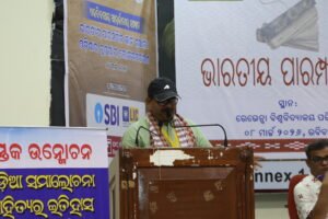 International Seminar, March 8th 2026