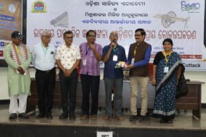 International Seminar, March 8th 2026