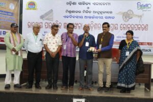 International Seminar, March 8th 2026