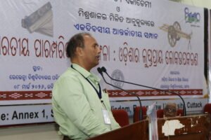 International Seminar, March 8th 2026