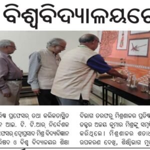 Mishrashala at Youth Conclave