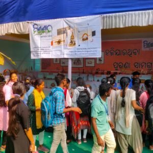 Mishrashala at FakirMohan University