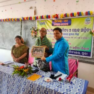 Mishrashala at S.C.S College