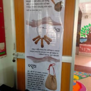 Mishrashala at S.C.S College