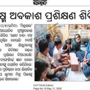 Mishrashala Organised Summer camp for Children