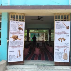 Mishrashala@ Jasoda Sadan