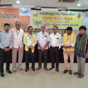 MISHRASHALA@ JAGATSINGHPUR JILLA BIKAS PARISAD