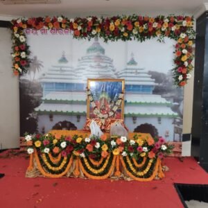 )MISHRASHALA@ JAGATSINGHPUR JILLA BIKAS PARISAD